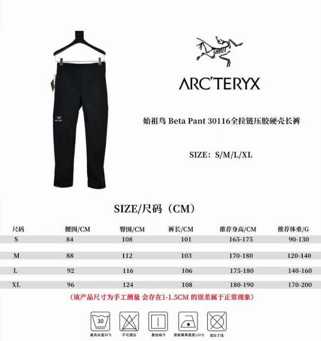 Picture of Arcteryx Pants Long _SKUArcteryxS-XLS11618211